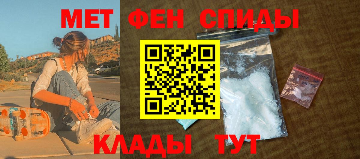 Алушта  АМФЕТАМИН 98%  Вход с VPN 