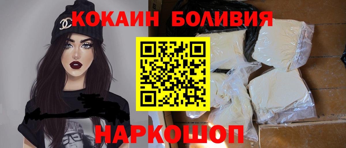COCAIN 97% Алушта
