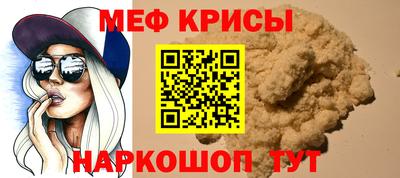 кристаллы Татарск