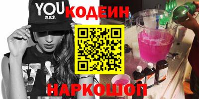 кристаллы Татарск
