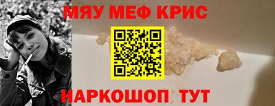 кокаин Тулун