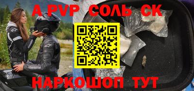 кристаллы Татарск