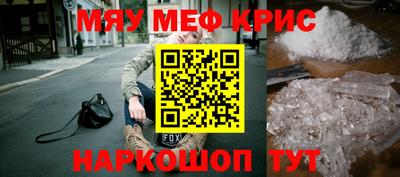 кристаллы Тверь