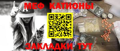 кристаллы Татарск
