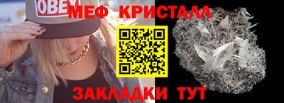 кристаллы Тверь