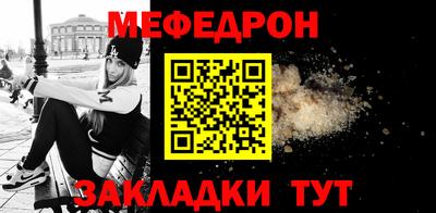 кристаллы Тверь