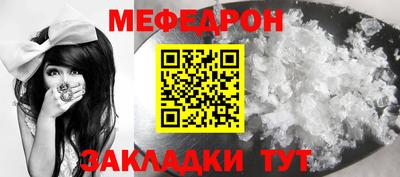 кристаллы Татарск
