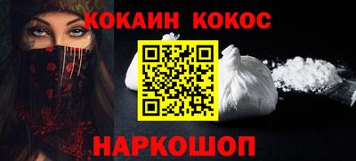 кристаллы Тверь