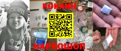 кристаллы Тверь