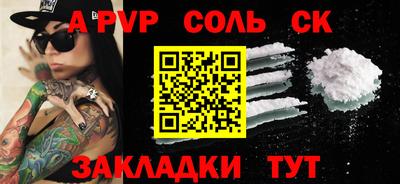 кристаллы Тверь