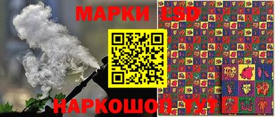 кристаллы Тверь