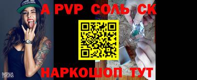 кристаллы Татарск
