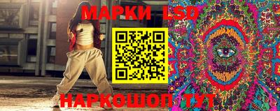 кристаллы Татарск