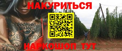 кристаллы Татарск