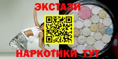 кристаллы Татарск