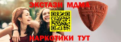 кристаллы Татарск