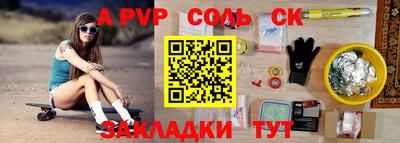 а пвп мука Тара