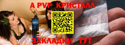 кристаллы Тверь
