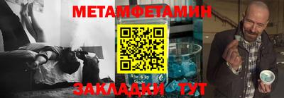 кристаллы Тверь