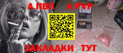 кристаллы Татарск