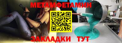кристаллы Татарск