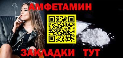 кристаллы Татарск