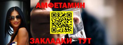 кристаллы Татарск