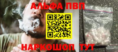 а пвп мука Тара