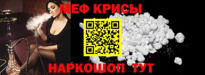 кристаллы Татарск