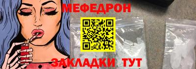 кристаллы Татарск