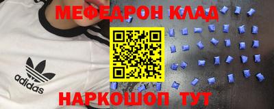 кристаллы Татарск