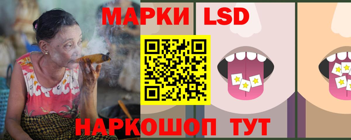 LSD-25 экстази кислота Алушта