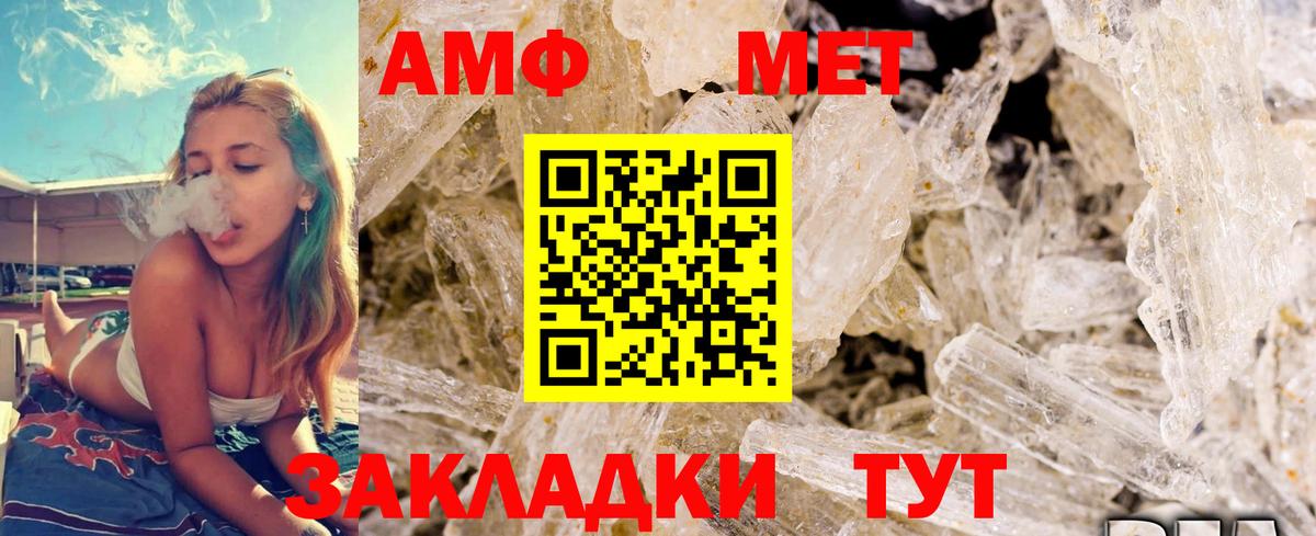 Алушта  Первитин витя  Вход с VPN 