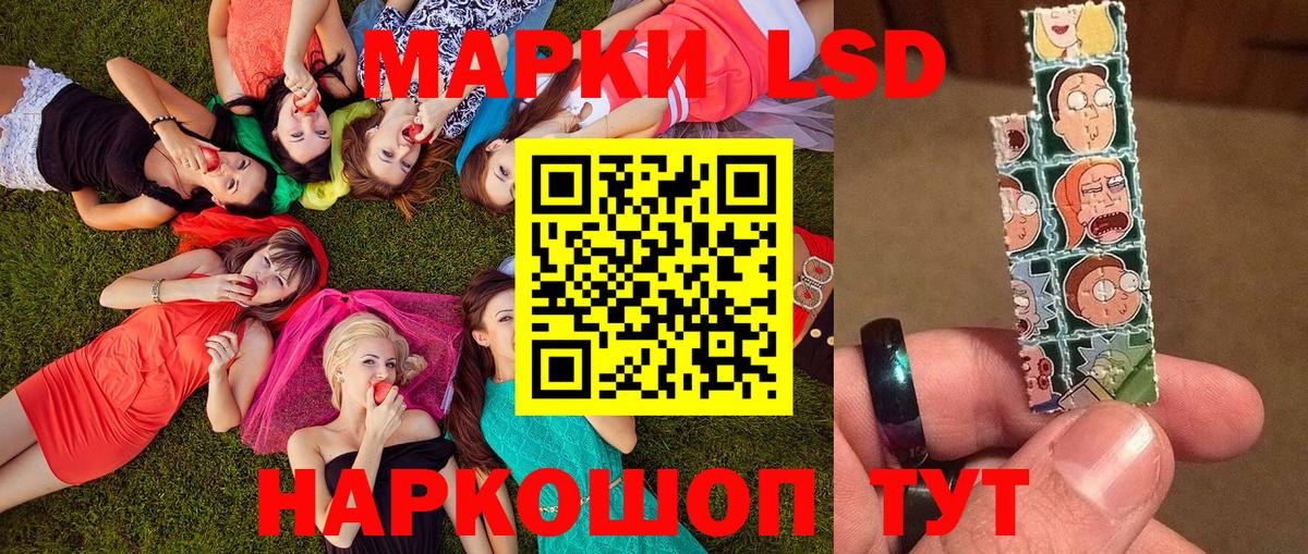 Алушта  Марки N-bome 1,5мг  Марки N-bome  Вход с VPN 