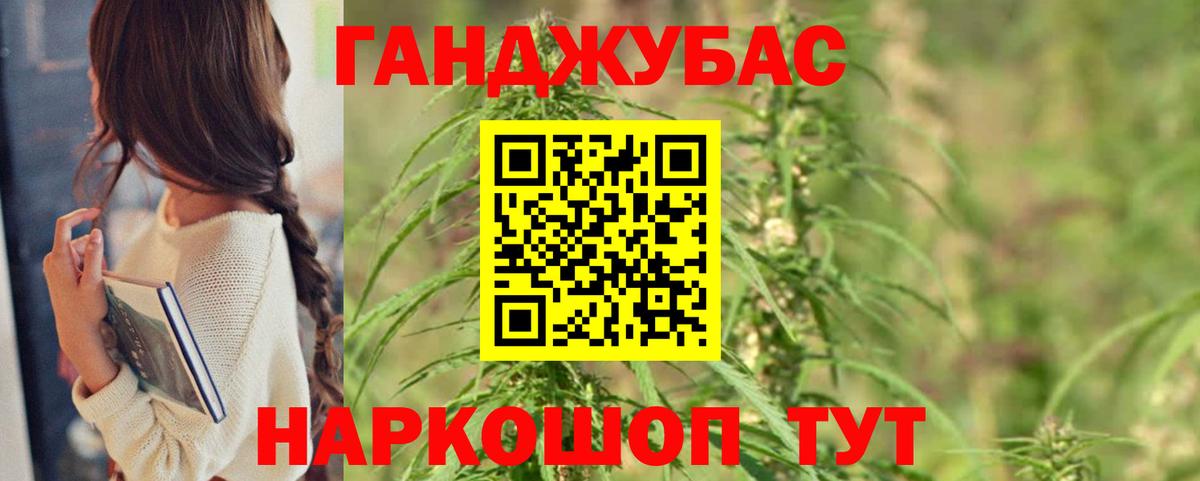 МАРИХУАНА VHQ Алушта